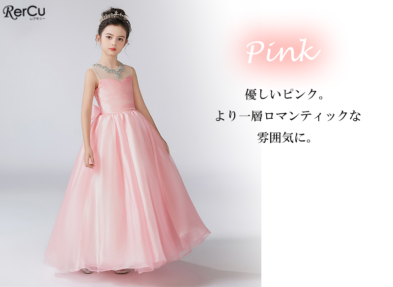 RerCu 子供 ドレス 女の子 発表会 結婚式 ピアノ発表会 レース 豪華