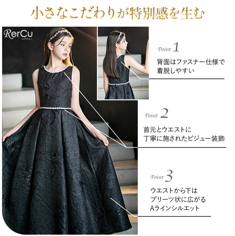 子供ドレス 発表会 ドレス ピアノ ワンピース ジュニア ロングドレス