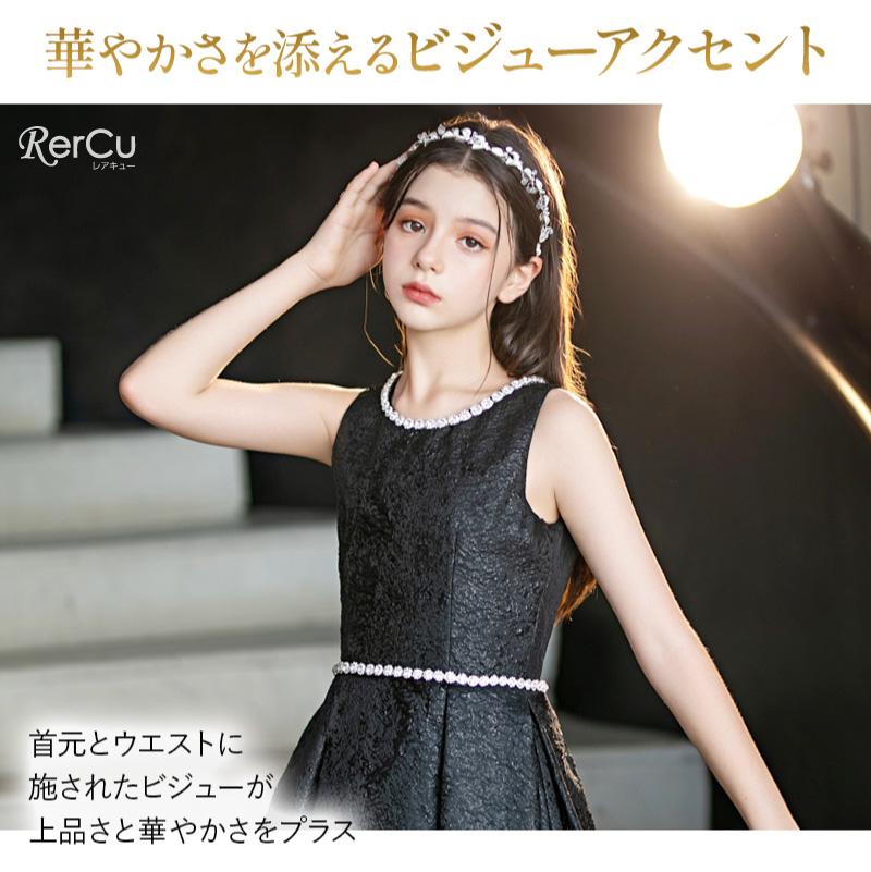 子供ドレス 発表会 ドレス ピアノ ワンピース ジュニア ロングドレス 