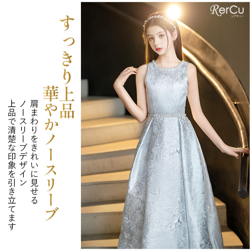 子供ドレス 発表会 ドレス ピアノ ワンピース ジュニア ロングドレス 子供ドレス 発表会 ドレス ピアノ ワンピース ジュニア ロングドレス