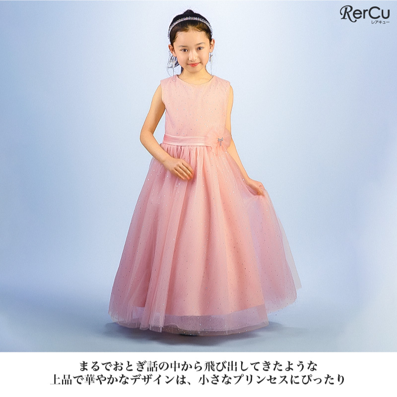 RerCu ピアノ発表会 ドレス 子ども 子供ドレス 発表会ドレス