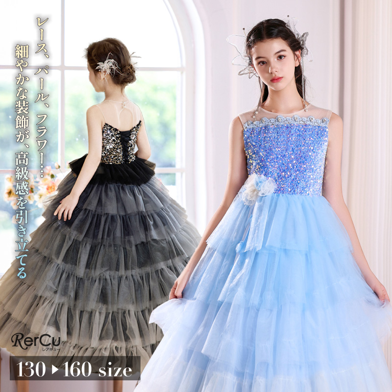 RerCu 発表会ドレス ピアノ 子供 ドレス 子供 ワンピース ジュニア