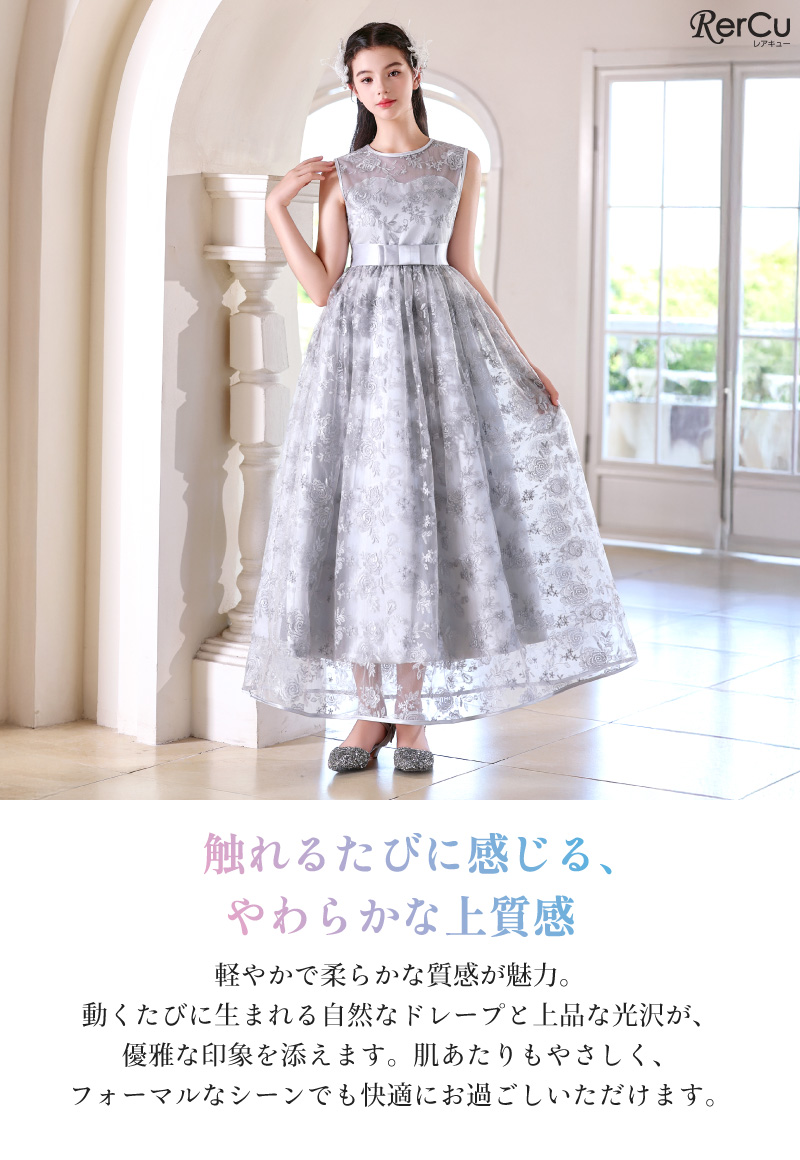 RerCu 発表会ドレス 子供ドレス 女の子 刺繍レース チュール RerCu 発表会ドレス 子供ドレス 女の子 刺繍レース チュール