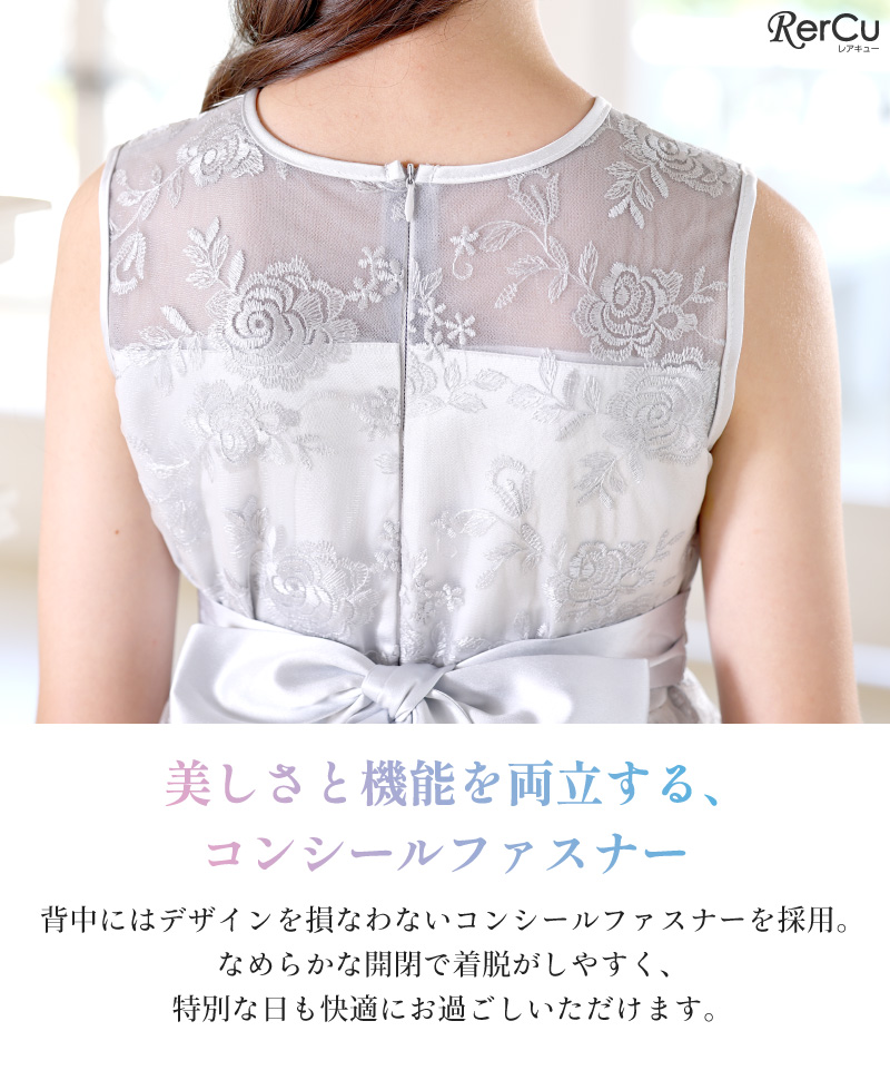 RerCu 発表会ドレス 子供ドレス 女の子 刺繍レース チュール