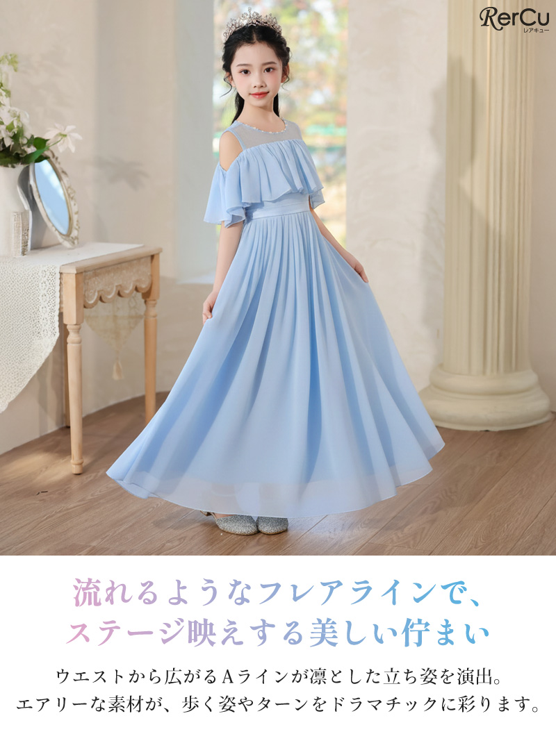 発表会　結婚式　ドレス　オフショルダー　130 140 150 ピアノ発表会 結婚式用 子どもドレス チュールオフショルダー ブラック