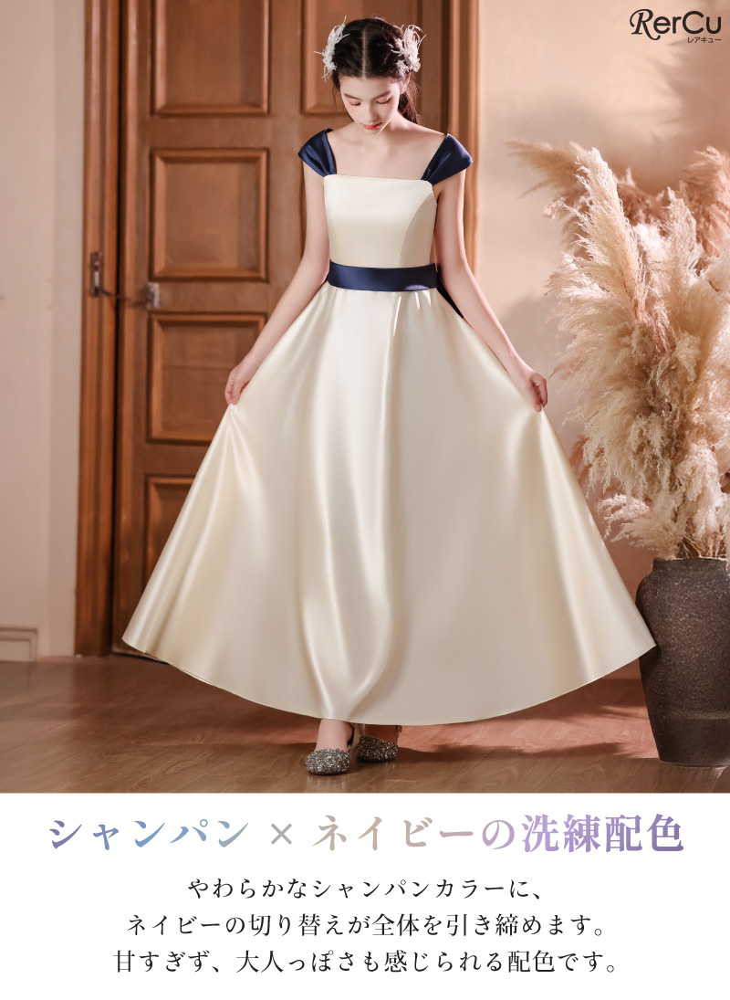 RerCu 発表会 子供ドレス 女の子 ロング丈 オフショルダー ネイビー