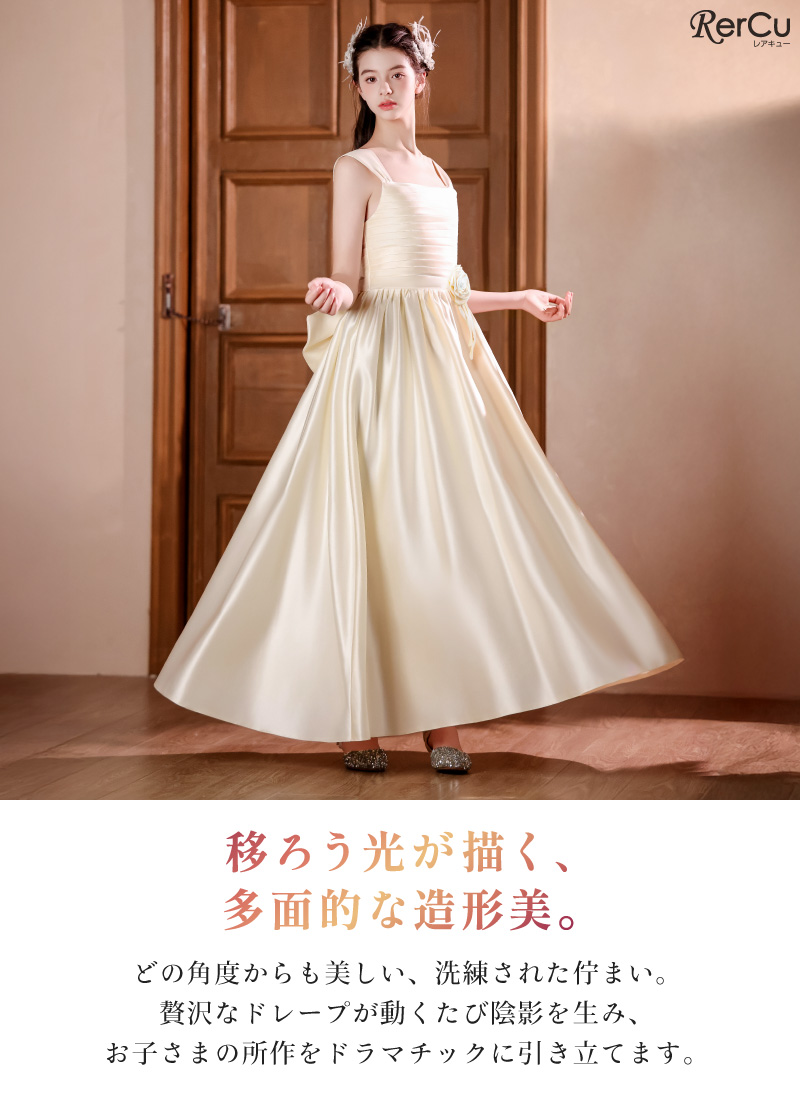 RerCu 発表会ドレス 子供ドレス 女の子 サテン リボン コサージュ