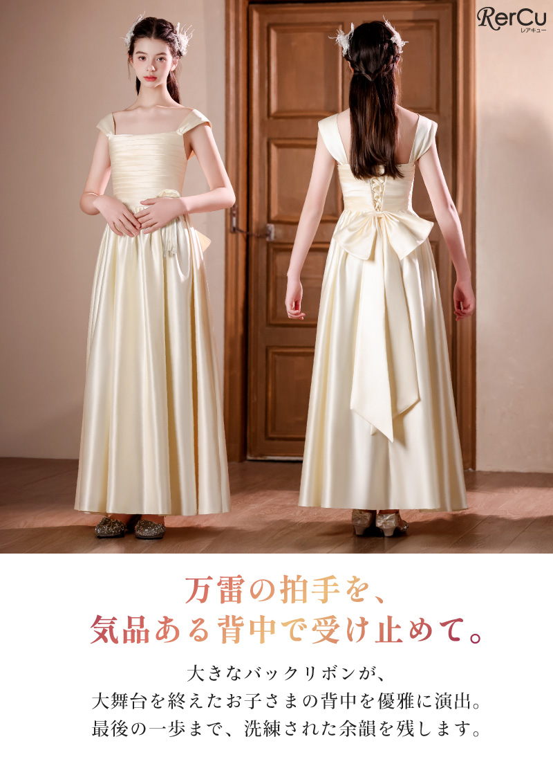 RerCu 発表会ドレス 子供ドレス 女の子 サテン リボン コサージュ