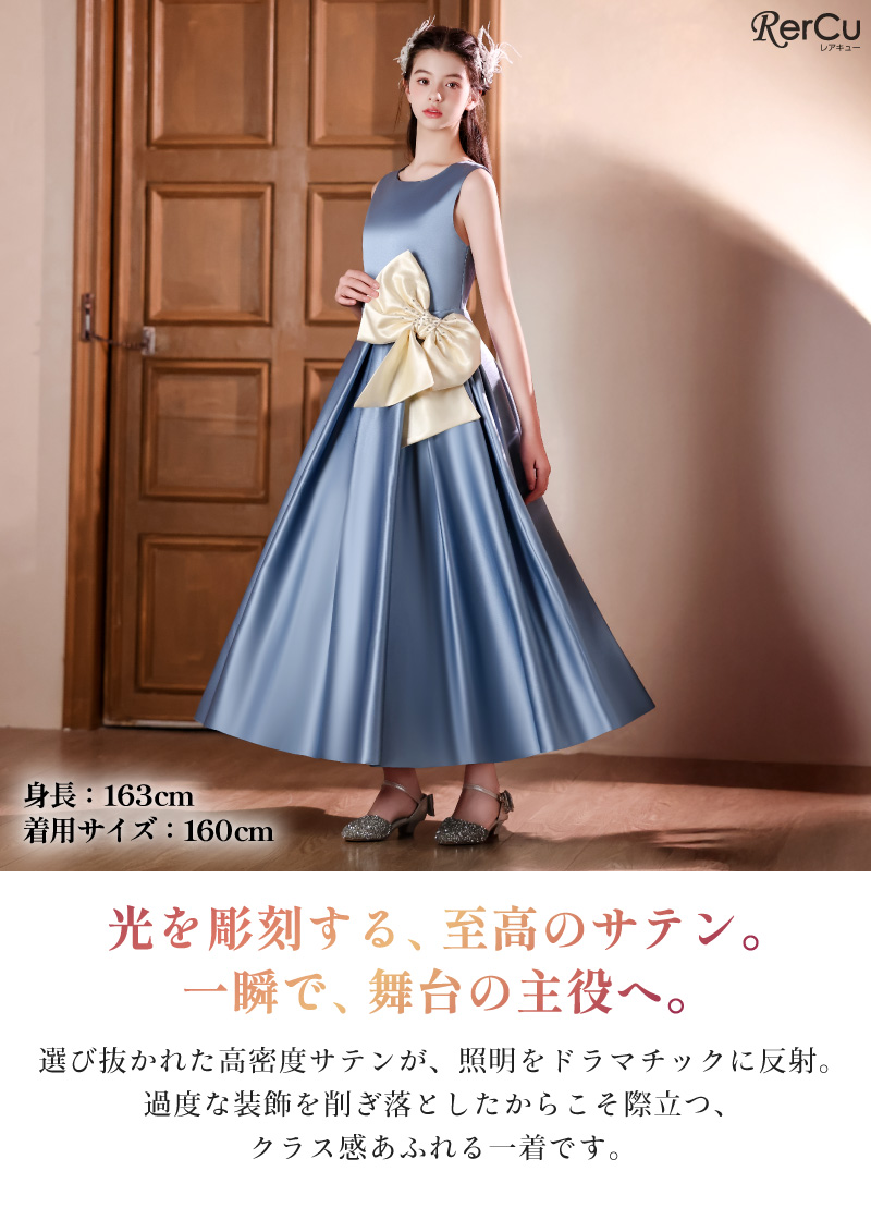 RerCu 発表会ドレス 子供ドレス 女の子 サテン ビジュー リボン A