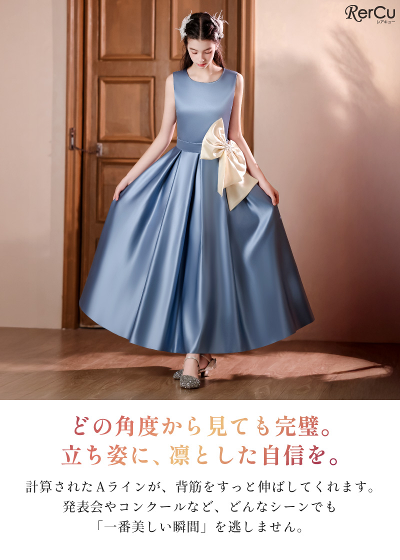 RerCu 発表会ドレス 子供ドレス 女の子 サテン ビジュー リボン A