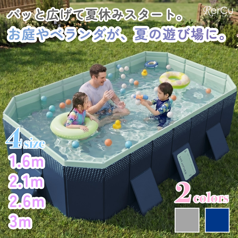 プール 空気入れ不要 ビニールプール 大型 折り畳み式 水遊び 家庭用 子供用 折りたたみプール 空気入れ不要 家庭用プール 大型 子供用 ファミリー