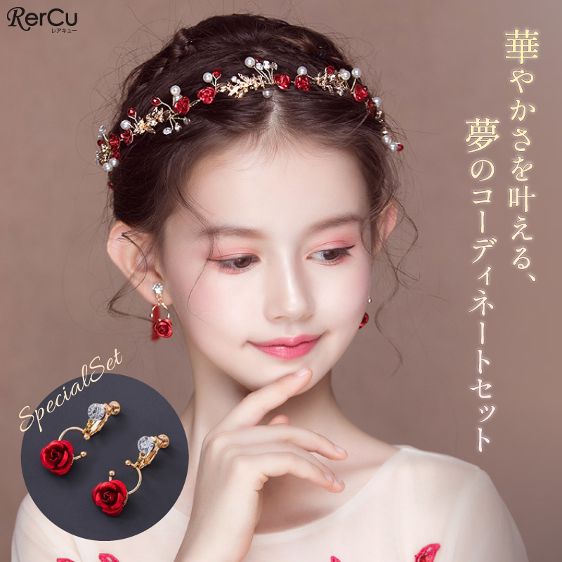 RerCu 特別な日をより華やかに彩る！赤いバラとパールが上品にきらめく