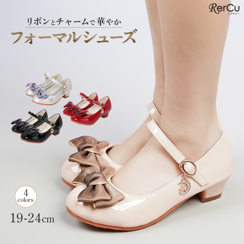 RerCu 子供 フォーマル シューズ 女の子 靴 リボン チャーム付き