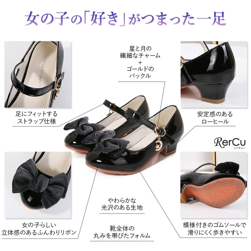 グッチ　30 18 17Gucci キッズシューズ フォーマルリボン　クリスマス RerCu 子供 フォーマル シューズ 女の子 靴 リボン チャーム付き