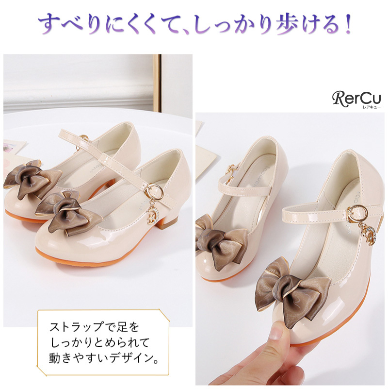 RerCu 子供 フォーマル シューズ 女の子 靴 リボン チャーム付き