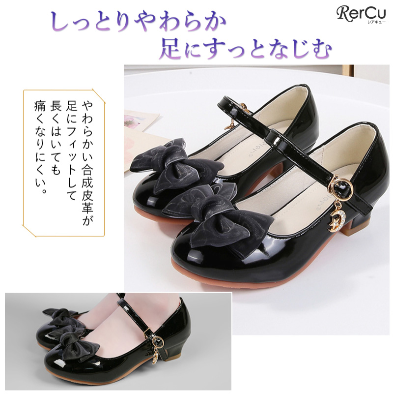RerCu 子供 フォーマル シューズ 女の子 靴 リボン チャーム付き