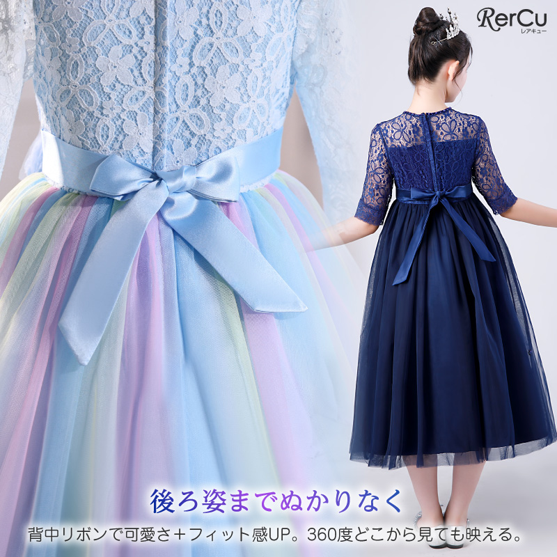 RerCu ハロウィン 子供服 ピアノ発表会 ドレス 子供 女の子 キッズ