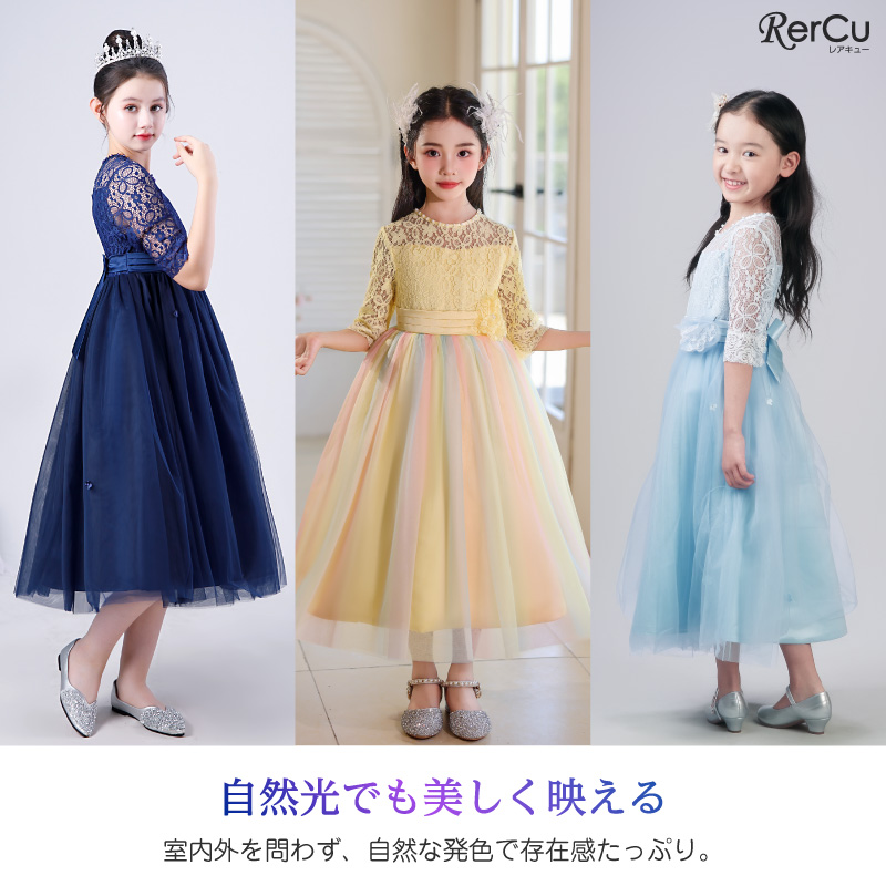 RerCu ハロウィン 子供服 ピアノ発表会 ドレス 子供 女の子 キッズ