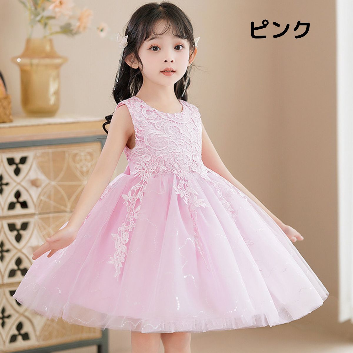 ドレス ワンピース 100～110㎝ ピンク - フォーマル・ドレス・スーツ