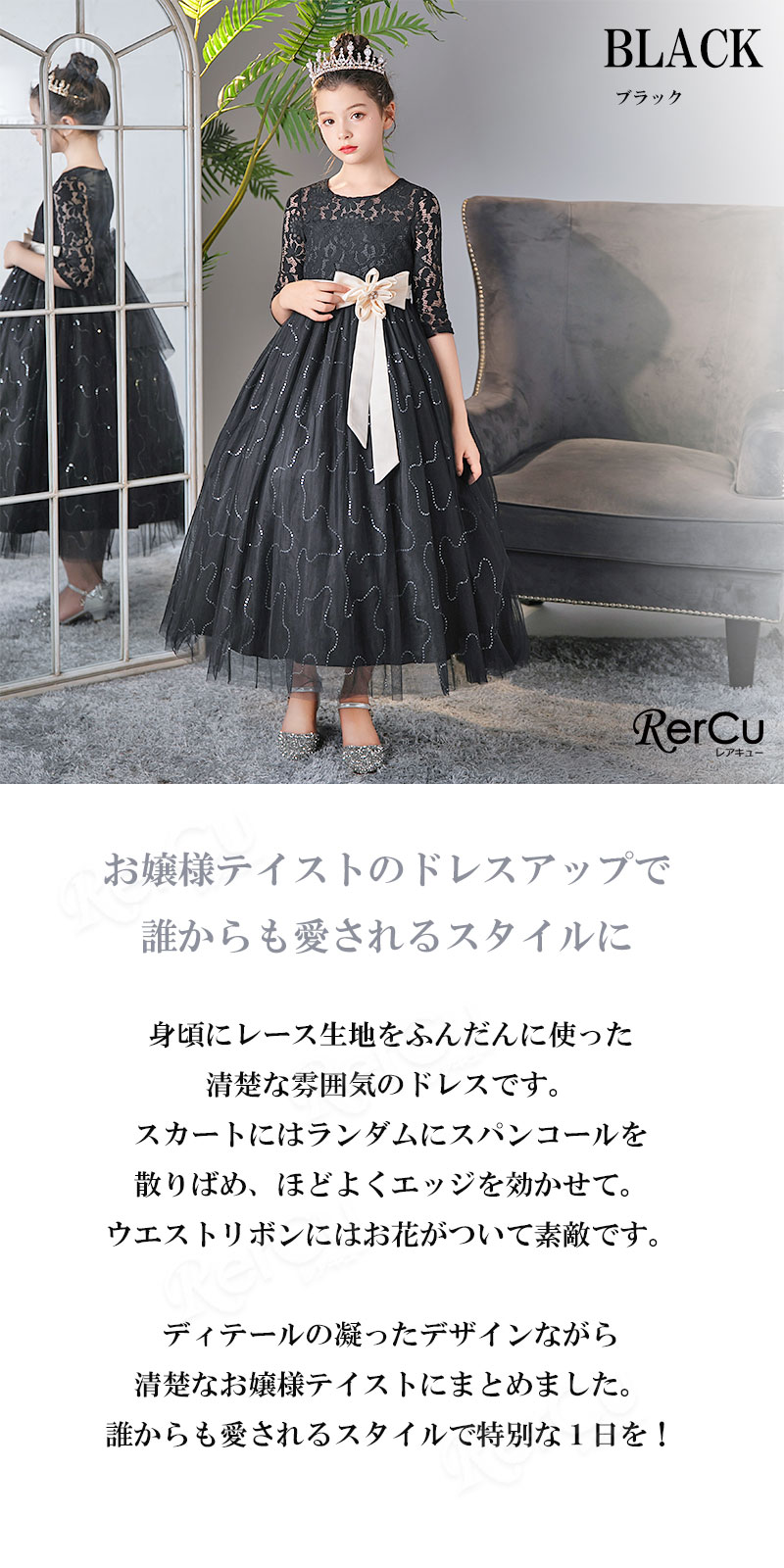 mezzo piano他 子供服 ドレス 発表会 まとめ売り 140cm RerCu ピアノ発表会 ドレス 子供 子供ドレス 発表会 ピアノ発表会