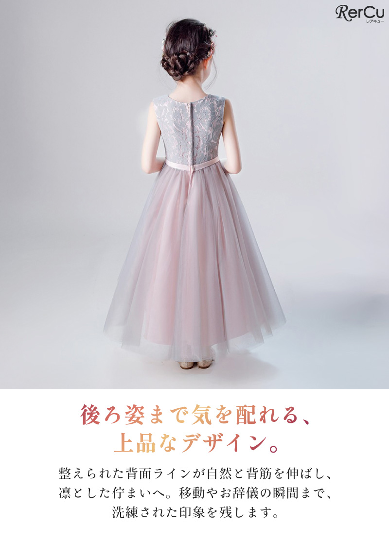 ベリージェネ ドレス 120 130 ピンク パール リボン 発表会 オーダー RerCu 発表会ドレス 子供ドレス 女の子 チュール 刺繍 パール リボン