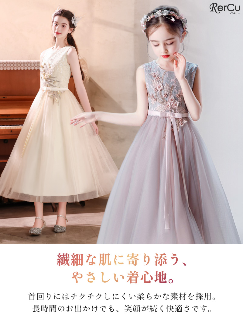 ベリージェネ ドレス 120 130 ピンク パール リボン 発表会 オーダー RerCu 発表会ドレス 子供ドレス 女の子 チュール 刺繍 パール リボン