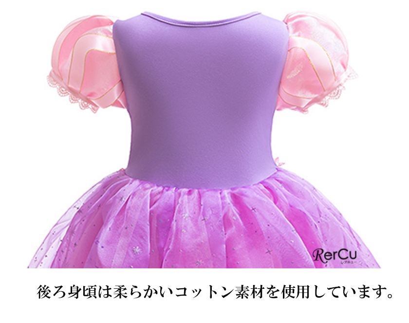 RerCu ハロウィン おしゃれ 姉妹 本格 ごっこ遊び 仮装グッズ 小学生