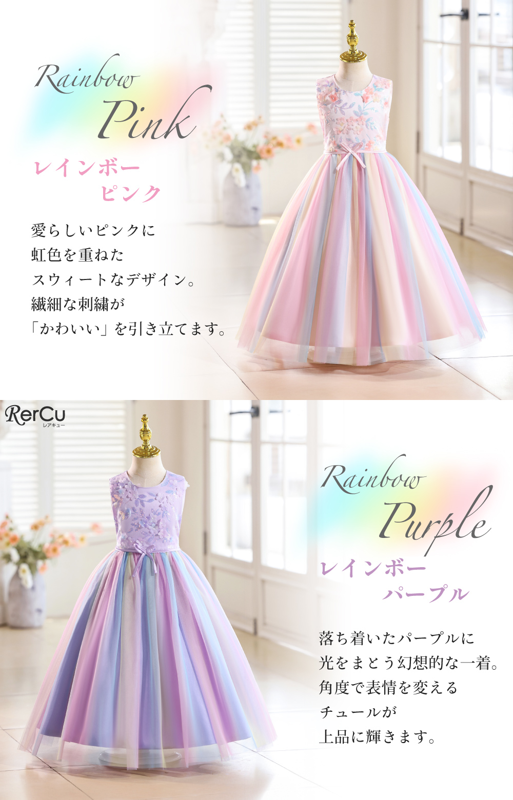 皇女ブランド★10-11号サイズ★ふんわりカラードレス 楽天市場】演奏会用ドレス 水色 ステージ 衣装 カラードレス 二次会