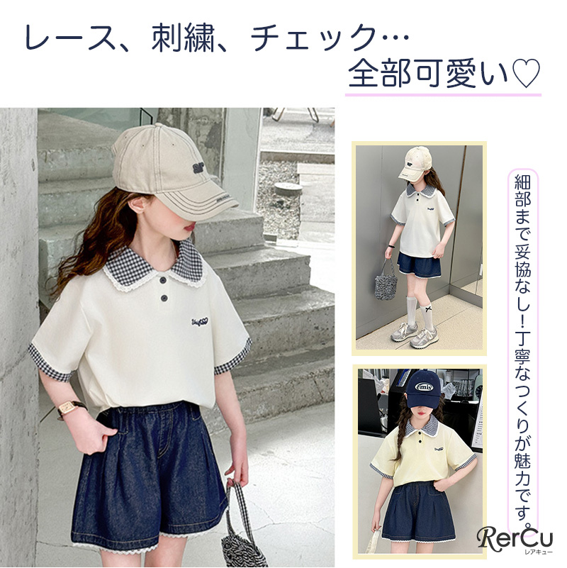 RerCu ガールズ ポロシャツ ショートパンツ セットアップ 女の子