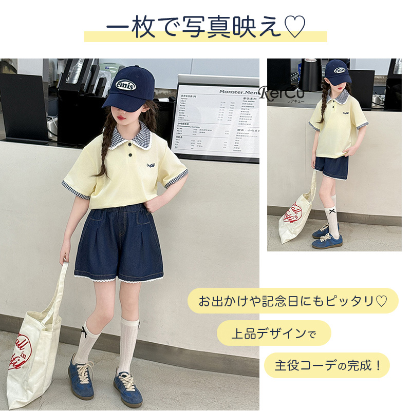 RerCu ガールズ ポロシャツ ショートパンツ セットアップ 女の子