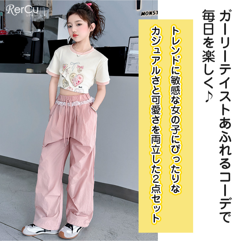 韓国風 ガールズ セットアップ 女の子 Tシャツ パンツ ショート丈