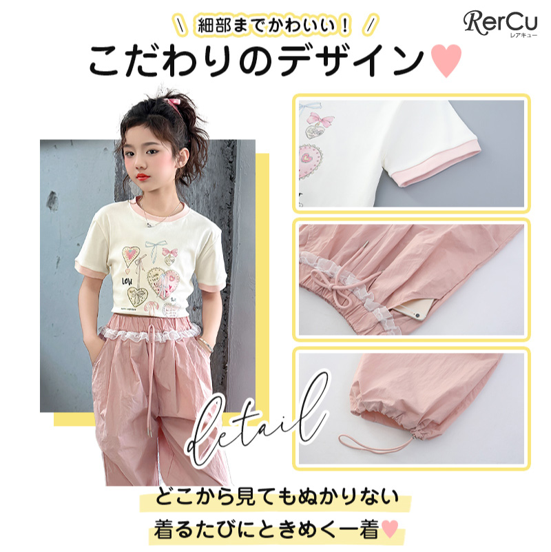 韓国風 ガールズ セットアップ 女の子 Tシャツ パンツ ショート丈
