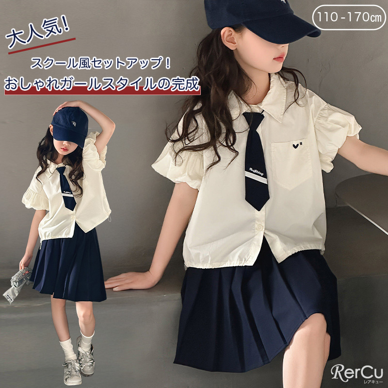 新品未使用＊女の子 夏服 Tシャツ パンツ ワンピース 130㎝ まとめ売り 美品✨女の子 130cm 夏服 半袖 Tシャツ ワンピース まとめ売り 8