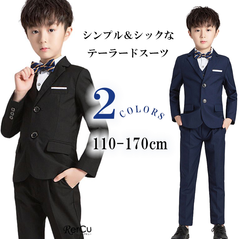 RerCu 入学式 スーツ 男の子 卒業式 スーツ 男の子 120cm 130cm 140