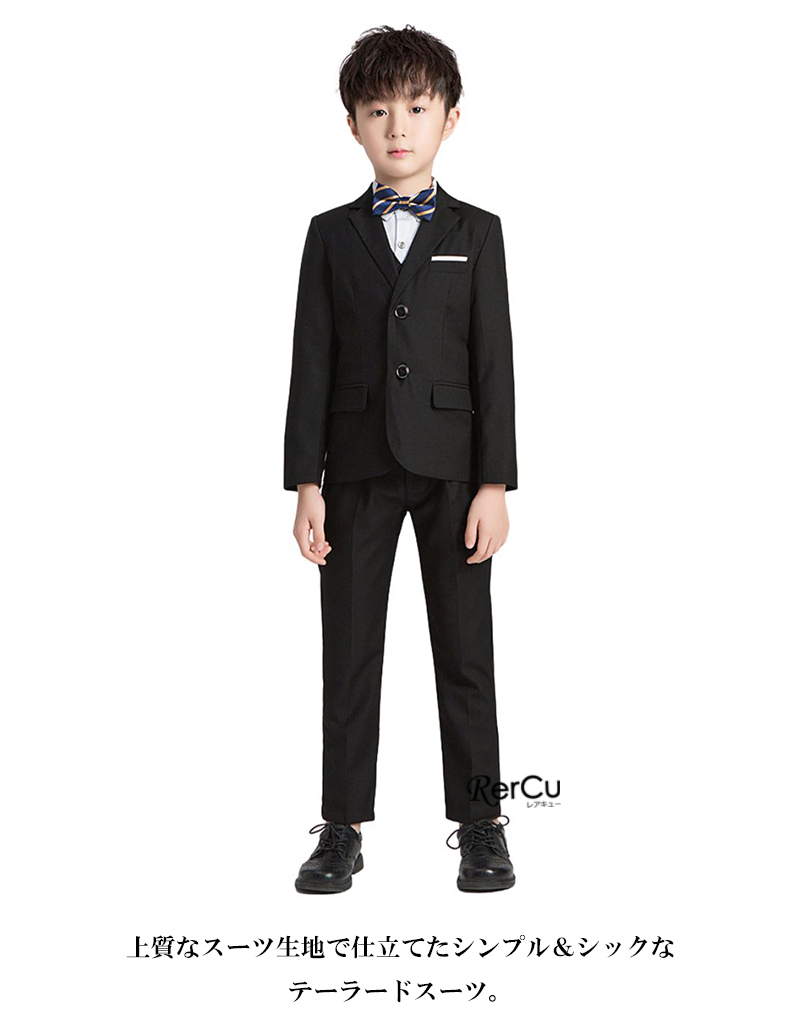 RerCu 入学式 スーツ 男の子 卒業式 スーツ 男の子 120cm 130cm 140