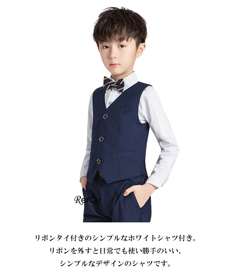RerCu 入学式 スーツ 男の子 卒業式 スーツ 男の子 120cm 130cm 140