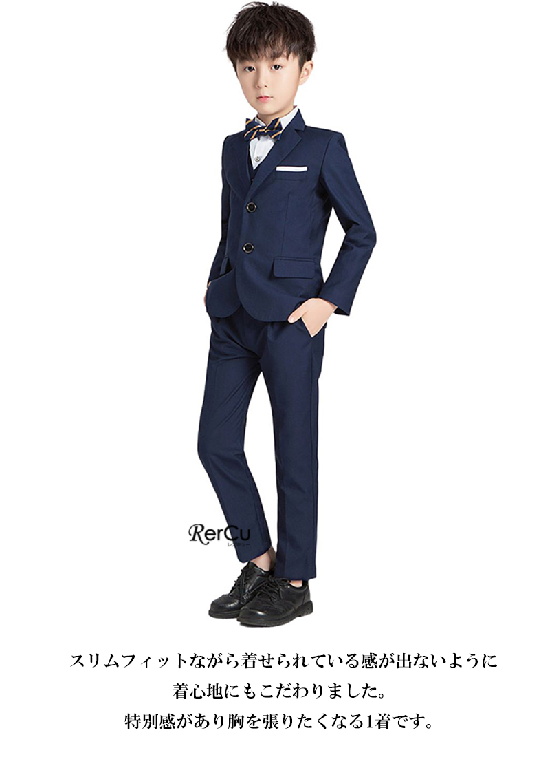 RerCu 入学式 スーツ 男の子 卒業式 スーツ 男の子 120cm 130cm 140