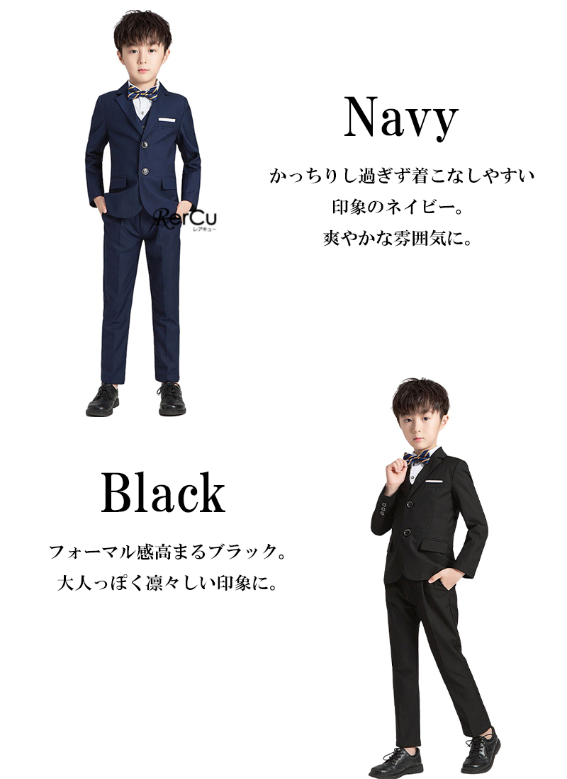 RerCu 入学式 スーツ 男の子 卒業式 スーツ 男の子 120cm 130cm 140
