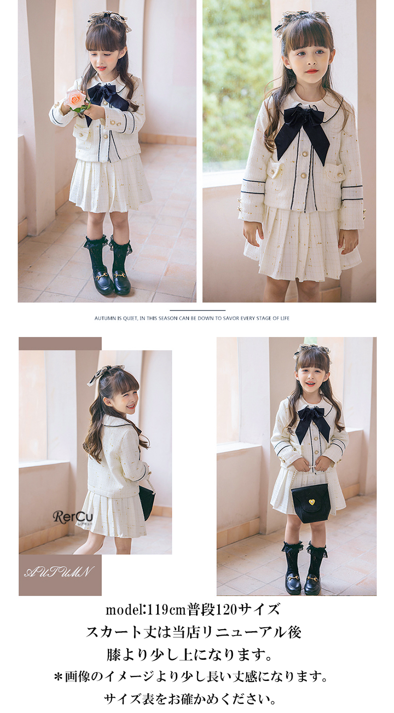 RerCu 入学式 女の子 服 スーツ 120 130 卒園式 子供服