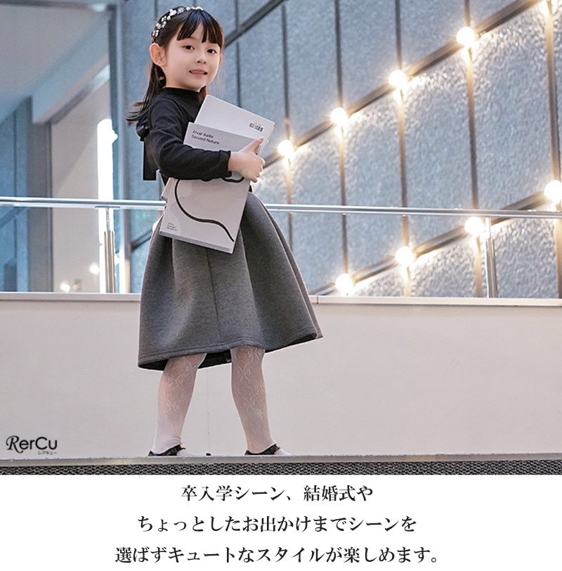 ピンクラテ 卒服のおすすめ人気商品一覧 通販 - Yahoo!ショッピング