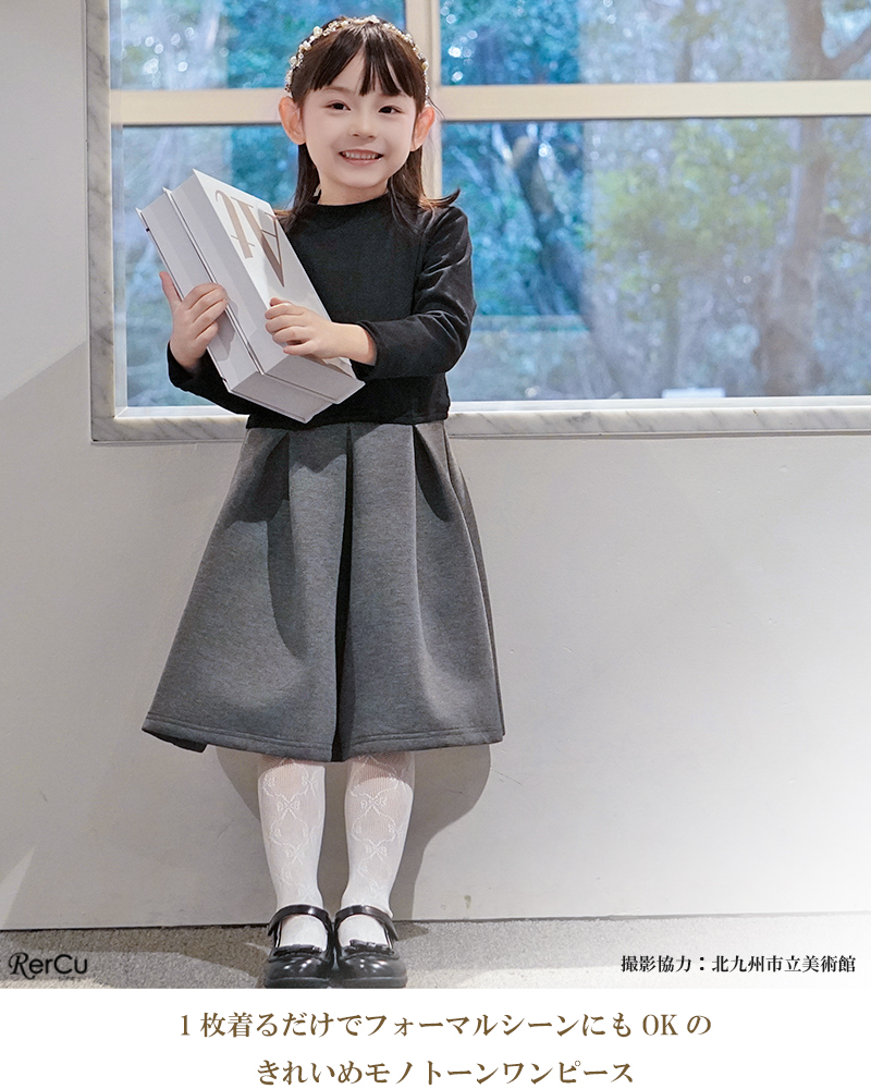 ピンクラテ 卒服のおすすめ人気商品一覧 通販 - Yahoo!ショッピング