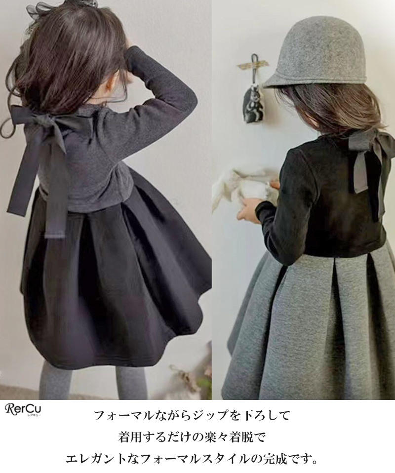 RerCu 入学式 子供服 スーツ 卒園式 女の子 小学生 2022年 令和4年 年