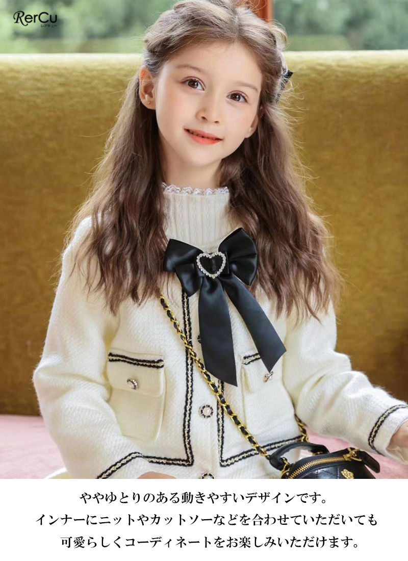 RerCu 入学式 スーツ 女の子 卒業式 小学校 女子 入学式 子供服 女 卒