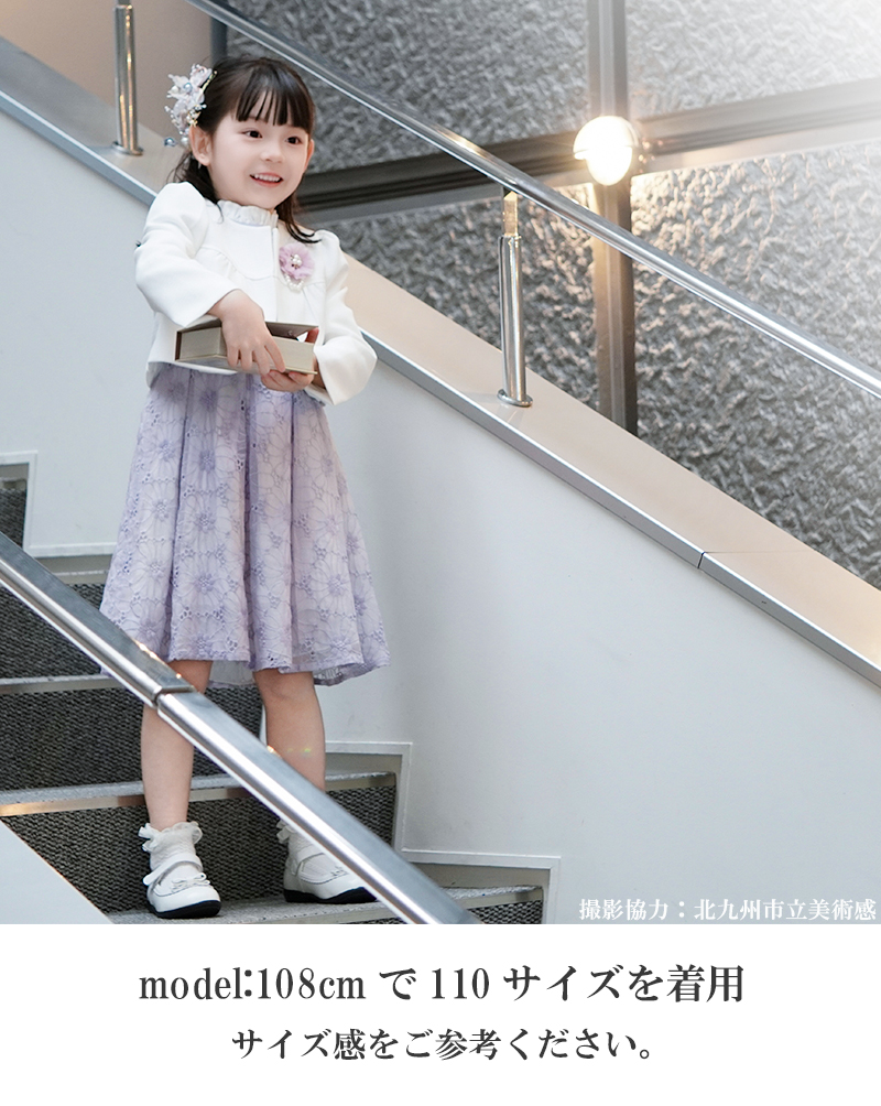 ドレス 子供服 フォーマル 女の子 入学式 卒園式 スーツ 女の子スーツ 