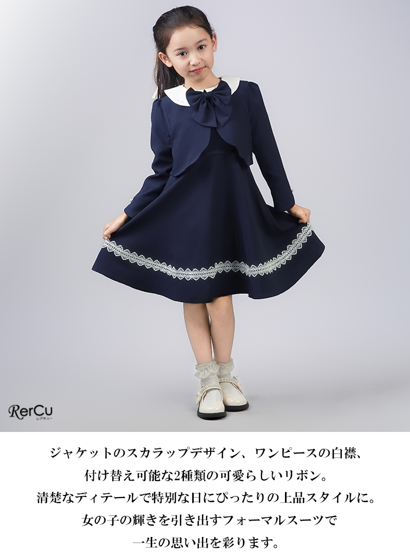 卒園式　入学式　フォーマルワンピース　ボレロ　セット　120㎝　ラベンダー 楽天市場】【400円OFFクーポン！セール会場で配布中】入学式