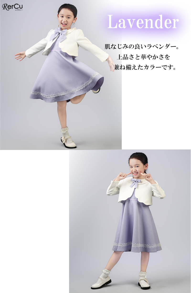 【エル】ELLE 卒園式　入学式　フォーマルワンピース　ボレロ　最終お値下げです RerCu フォーマル 女の子 入学式 卒園式 スーツ 女の子スーツ