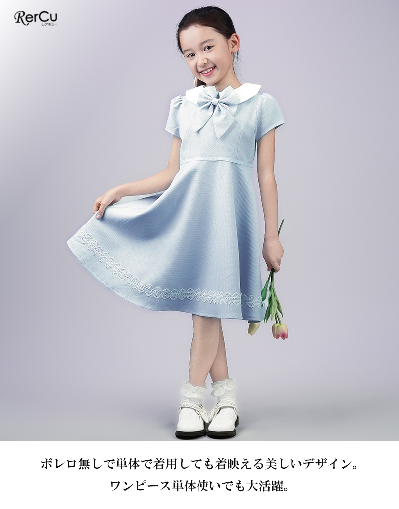【エル】ELLE 卒園式　入学式　フォーマルワンピース　ボレロ　最終お値下げです RerCu フォーマル 女の子 入学式 卒園式 スーツ 女の子スーツ