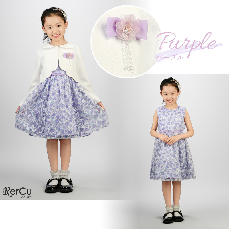 入学式 スーツ 女の子 子供 フォーマルワンピース 3点セット ボレロ