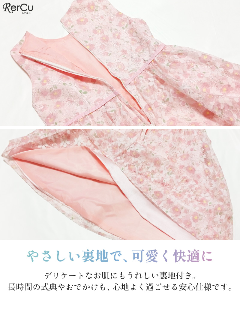 入学式 スーツ 女の子 子供 フォーマルワンピース 3点セット ボレロ