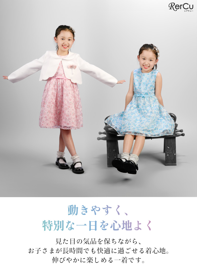 入学式 スーツ 女の子 子供 フォーマルワンピース 3点セット ボレロ